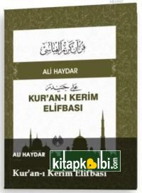 Kur'an- ı Kerim Elifbası