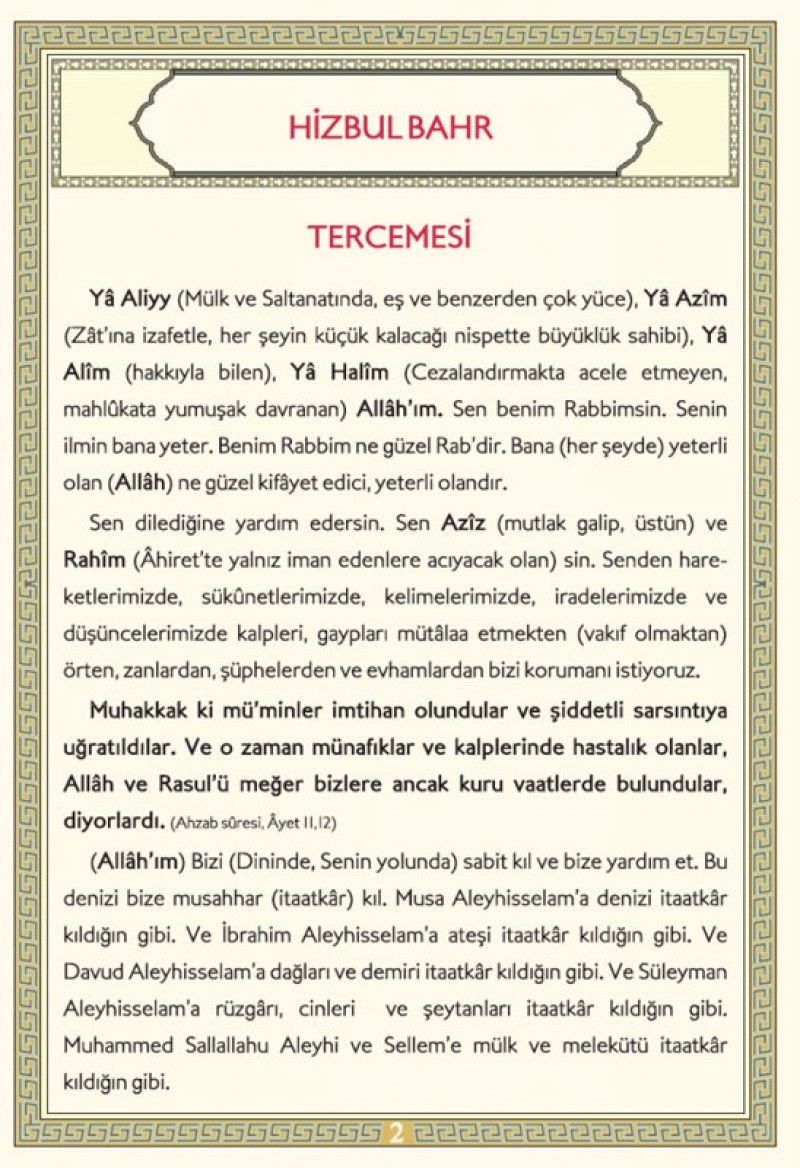 Hizbul Bahr Tercümesi