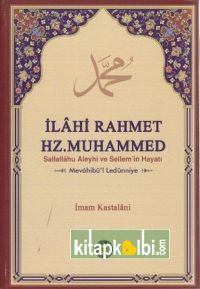 İlahi Rahmet Hz Muhammed