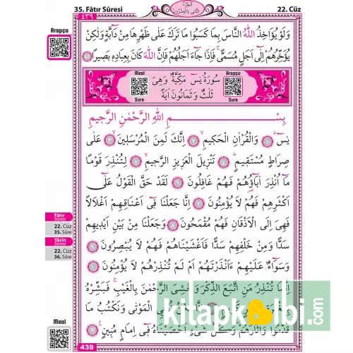 Orta Boy Kuranı Kerim Kabe Desenli