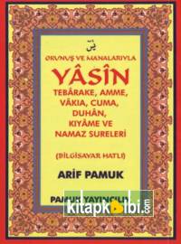 Okunuş ve Manalarıyla Yasin Dergi Boy Yas 089