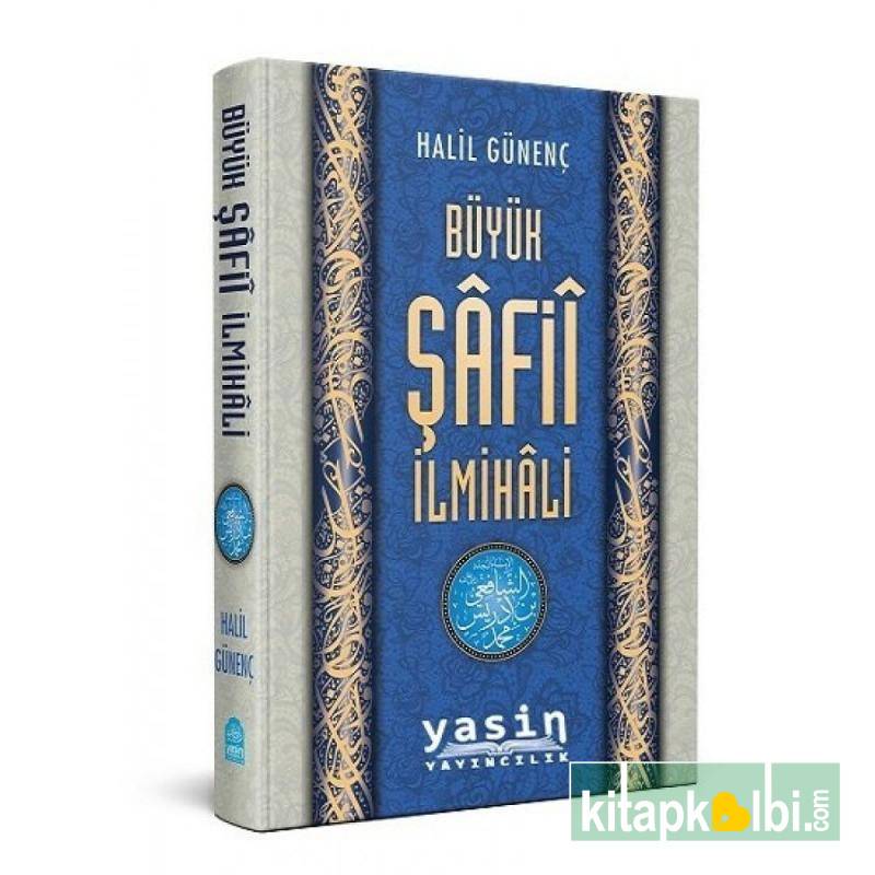 Büyük Şafii İlmihali