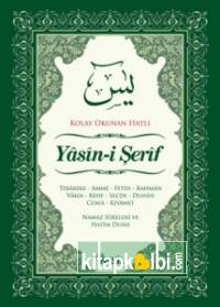 Yasin-i Şerif