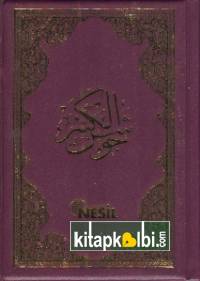 Cevşenü'l Kebir (Plastik kapak, cep boy) Kod:00509