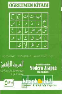 Modern Arapça Öğretmen Kitabı 5.Cilt
