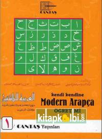 Kendi Kendine Modern Arapça 1.Cilt