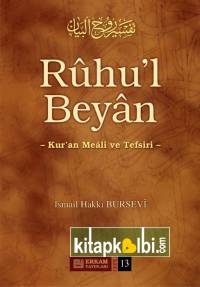 Ruhul Beyan Tefsiri 13