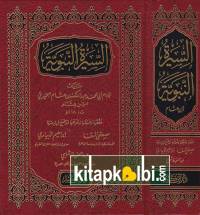 Es Siretün Nebeviyye Darul İbni Kesir