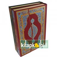 Rahle Boy Hamit Aytaç Kuranı Kerim Kod 1232