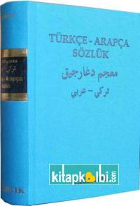 Türkçe Arapça Sözlük Serdar Mutçalı