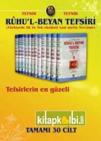 Ruhul Beyan Tefsiri Tercümesi 37 Cilt Takım