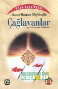 Çağlayanlar