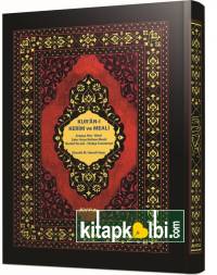 Cami Boy Kelime Meali 5li Kod 086