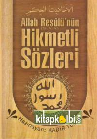 Allah Resulünün SAV Hikmetli Sözleri