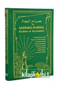 Mızraklı İlmihal Tercümesi Ciltli Tek Renk