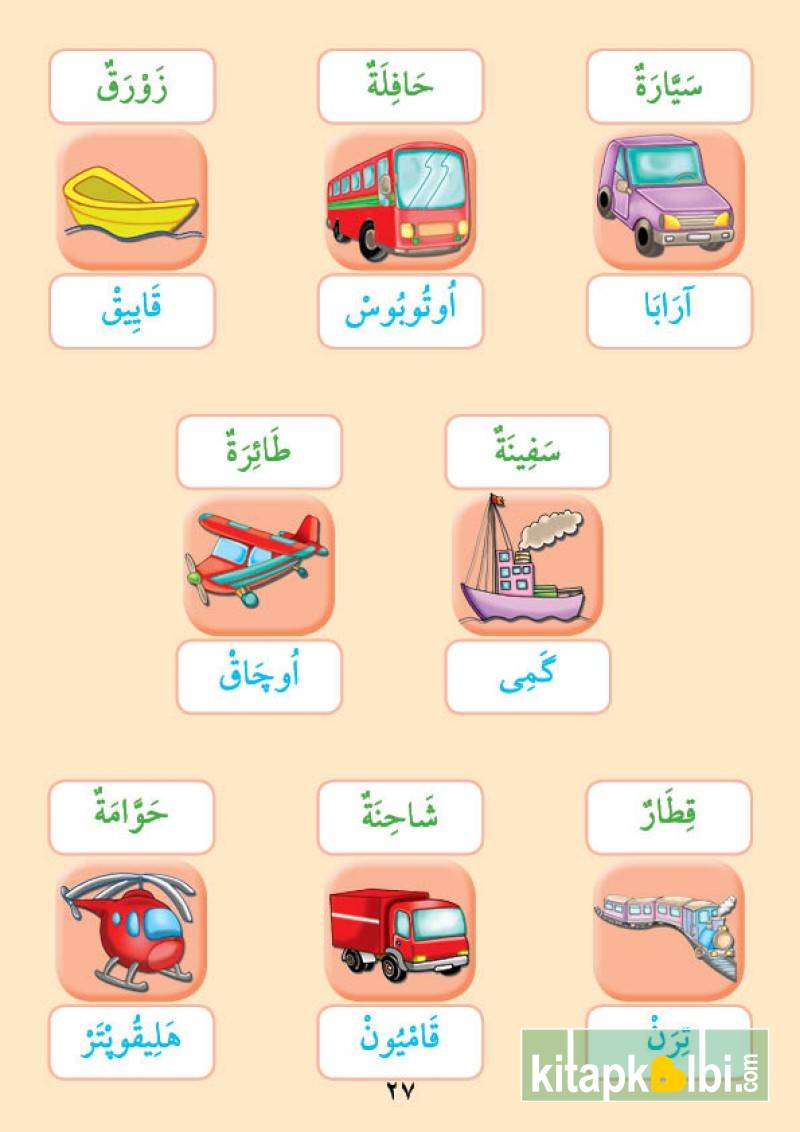 Güzel Arapçam Seti 1.Seviye 4 Kitap