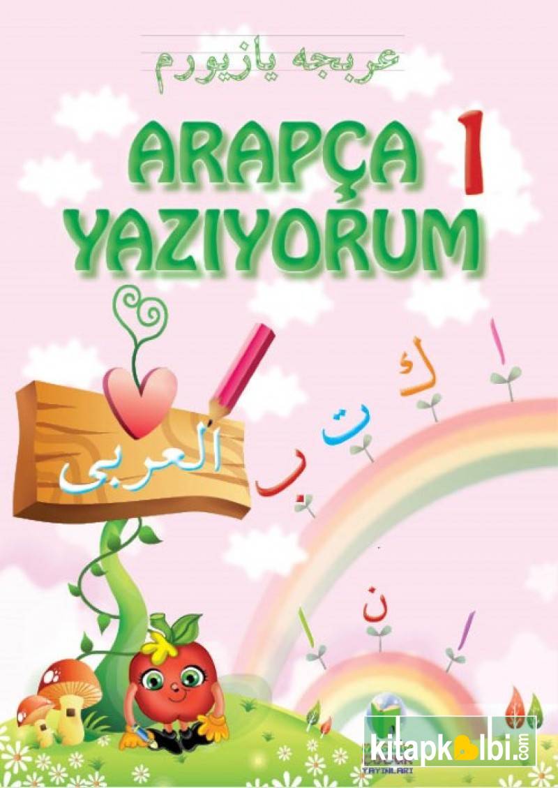 Arapca Yaziyorum Seti 4 Kitap Kitapkalbi Yayincilik