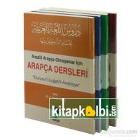Durusul Lugatil Arabiyye 4 Cilt Takım