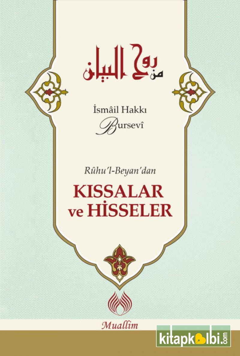 Ruhul Beyandan Kıssalar ve Hisseler