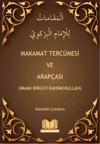 Makamat Tercümesi ve Arapçası