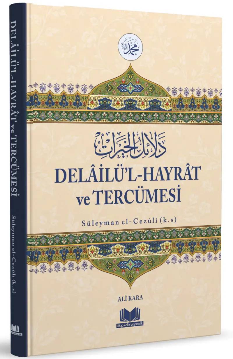 Delailül Hayrat ve Tercümesi