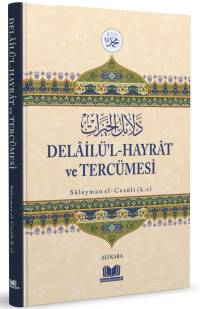 Delailül Hayrat ve Tercümesi