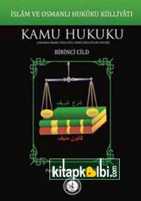İslam ve Osmanlı Hukuku Külliyatı 1. Cilt Kamu Hukuku