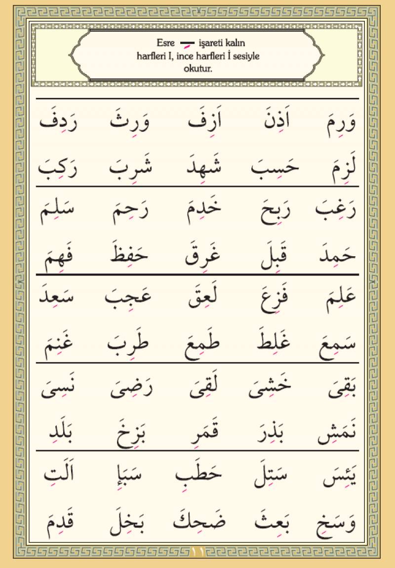 Ali Haydar Elifbası Talim Usulü