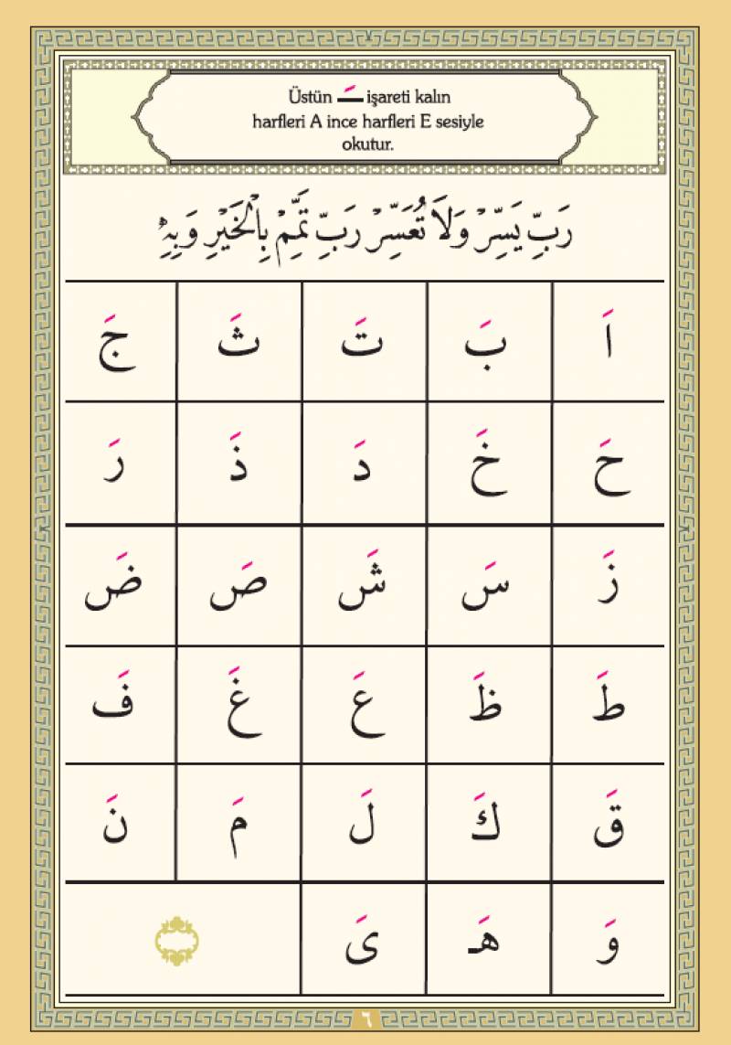 Ali Haydar Elifbası Talim Usulü