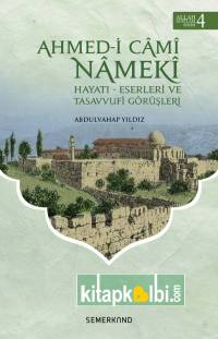 Ahmedi Cami Nameki