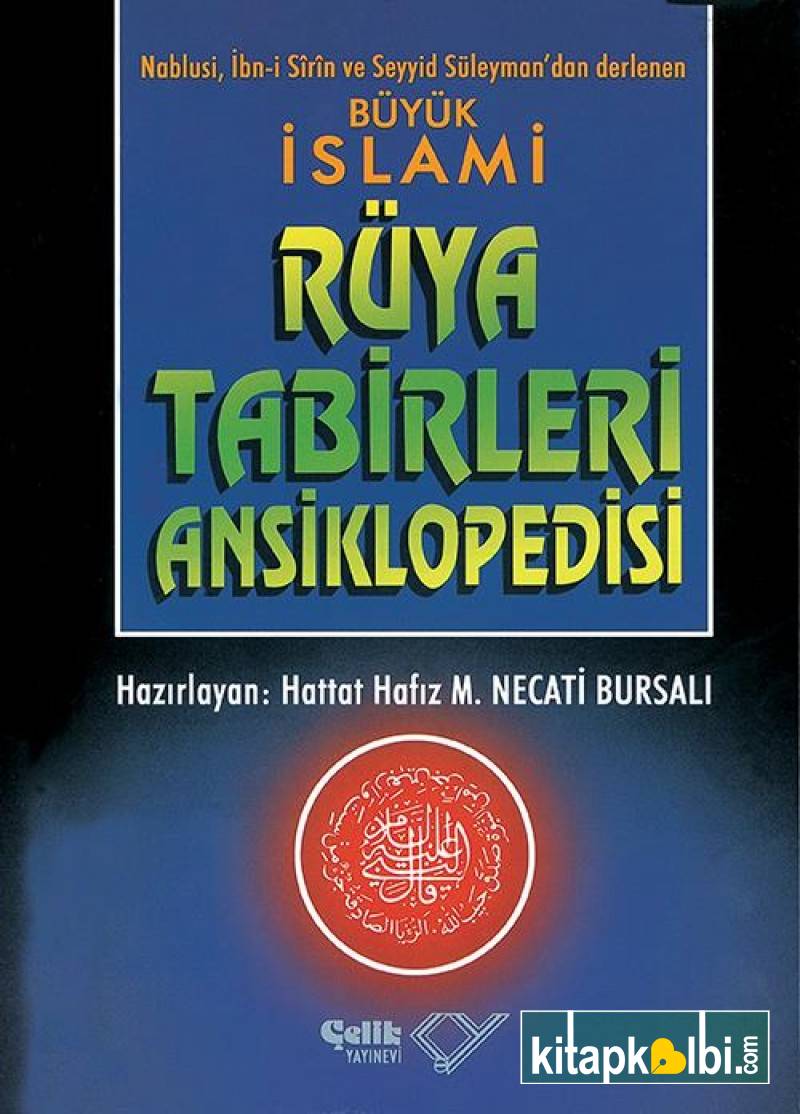Büyük İslami Rüya Tabirleri Ansiklopedisi 1 Hm