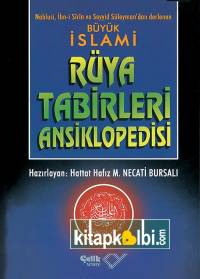 Büyük İslami Rüya Tabirleri Ansiklopedisi 1 Hm