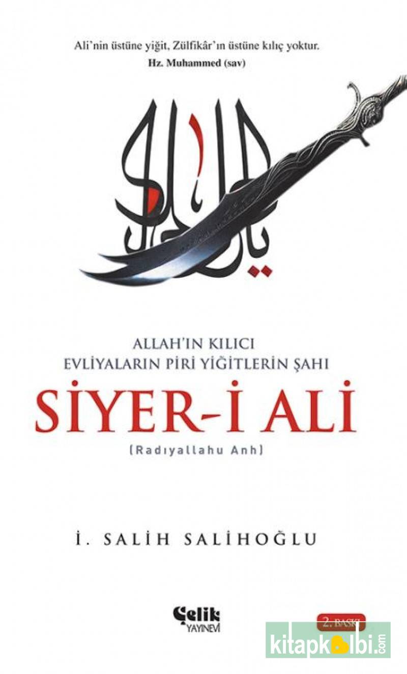 Siyeri Ali