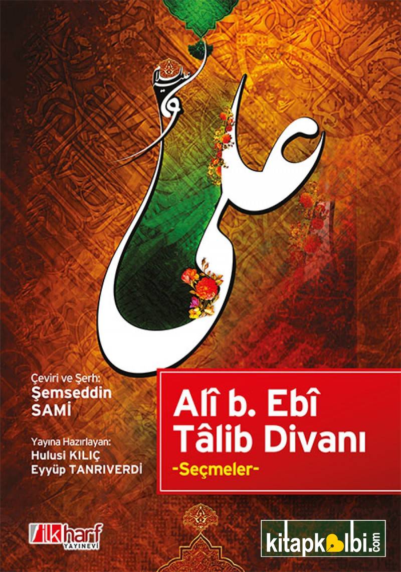 Ali B Ebi Talib Divanı Seçmeler