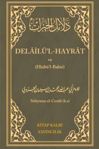Delailül Hayrat ve Hizbul Bahir