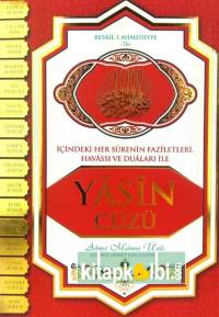 Yasini Şerif Cüzü CAH Kitap Kağıdı