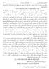 Mektubatı Rabbani Metin ve Tercümesi 2 Cilt