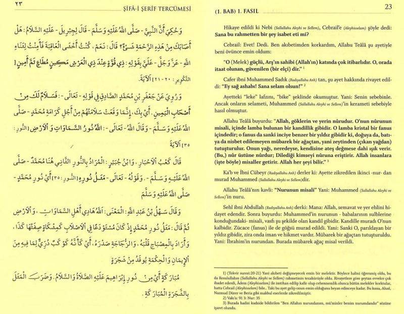 Şifa-i Şerif Tercümesi 2 Cilt Takım