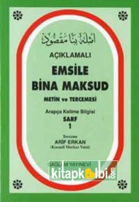 Emsile Bina Maksud Metin ve Tercümesi
