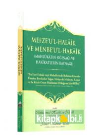Mezfeul Halaik ve Menbeul Hakaik