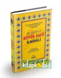 Delilleriyle Büyük Şafii İlmihali 2 Hm