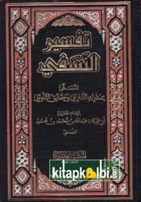 Tefsirun Nesefi 2 Cilt Takım