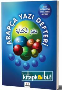 Arapça Yazı Defteri Kadir Güneş