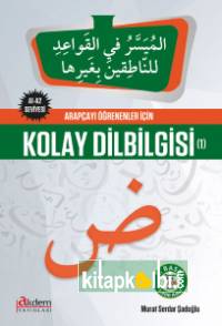 Arapçayı Öğrenenler İçin Kolay Dilbilgisi 1