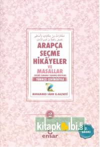 Arapça Seçme Hikayeler ve Masallar 2 Türkçe Çevirisiyle