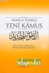 Arapça Türkçe Yeni Kamus