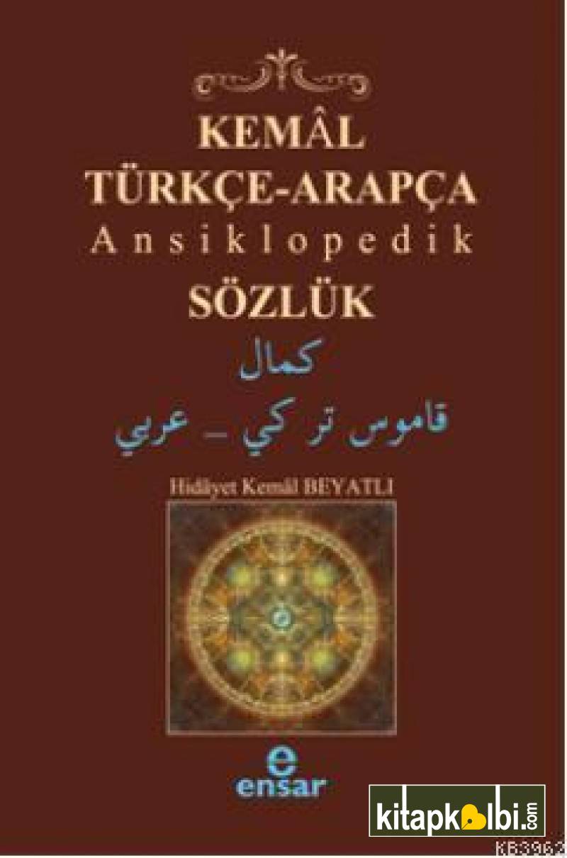 Kemal Türkçe Arapça Ansiklopedik Sözlük