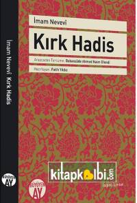 Kırk Hadis Babanzade
