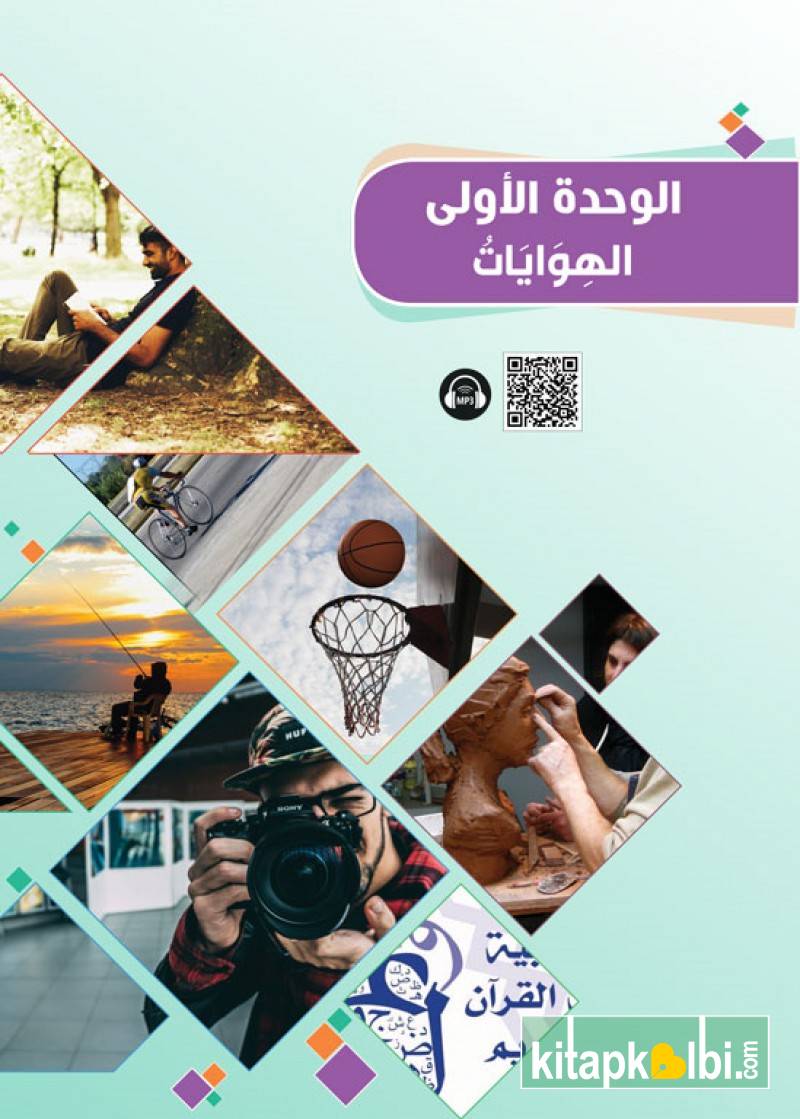 El Arabiyyetu Lit Tevasul İletişim İçin Arapça
