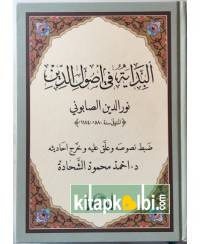 El Bidaye Fi Usulid Din Nurettin Es Sabuni